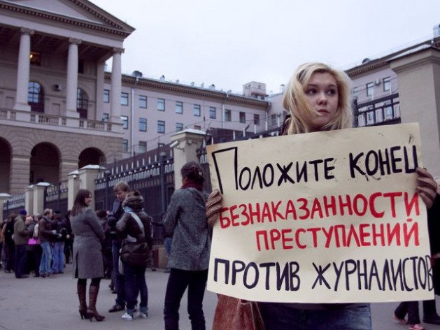 Manifestantes en Moscú exigen que las autoridades investiguen el ataque que sufrió el destacado periodista ruso Oleg Kashin, el 6 de noviembre de 2010. Crédito: Yuri Timofeyev/cc by 2.0