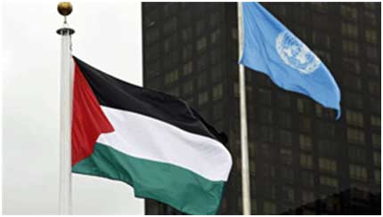 Palestina presidirá el G77 y China en la ONU. Crédito: Instituto de Estudios Palestinos. Crédito: Instituto de Estudios Palestinos.